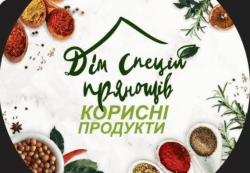 Дім спецій прянощів Корисні продукти